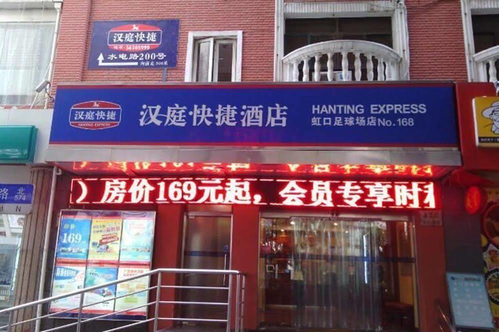 Hanting Hotel Shanghai Hongkou Football Stadium Exterior photo