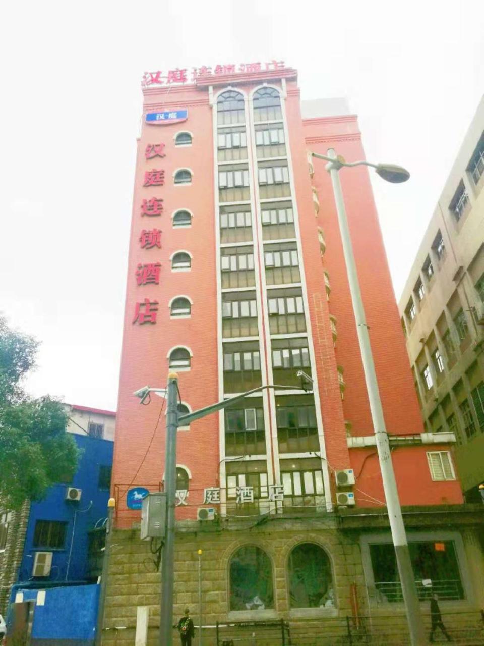 Hanting Hotel Shanghai Hongkou Football Stadium Exterior photo